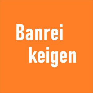 【万霊啓源】新作ゲーム「万霊啓源」、2019年内に中国でβテストサービス開始！？